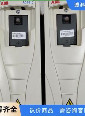 ACS510-01-07A2-4 3KW ABB变频器 实物议价