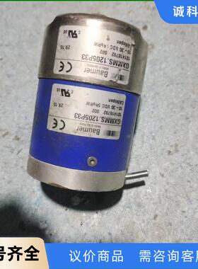 保盟Baumer编码器 GXMMS.120P33议价