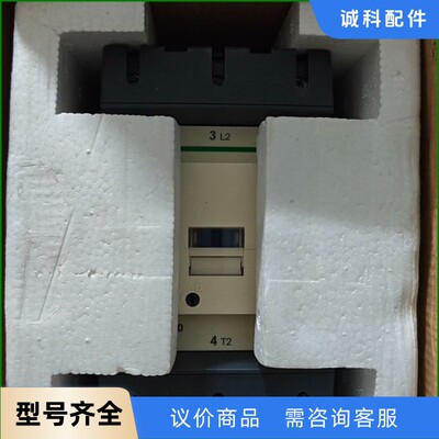 施耐德接触器 LC1D170M7C 全新未使用两台-【议价】