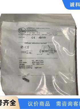 易福门OGH500订货号OGH-FPKG/US100，易福门