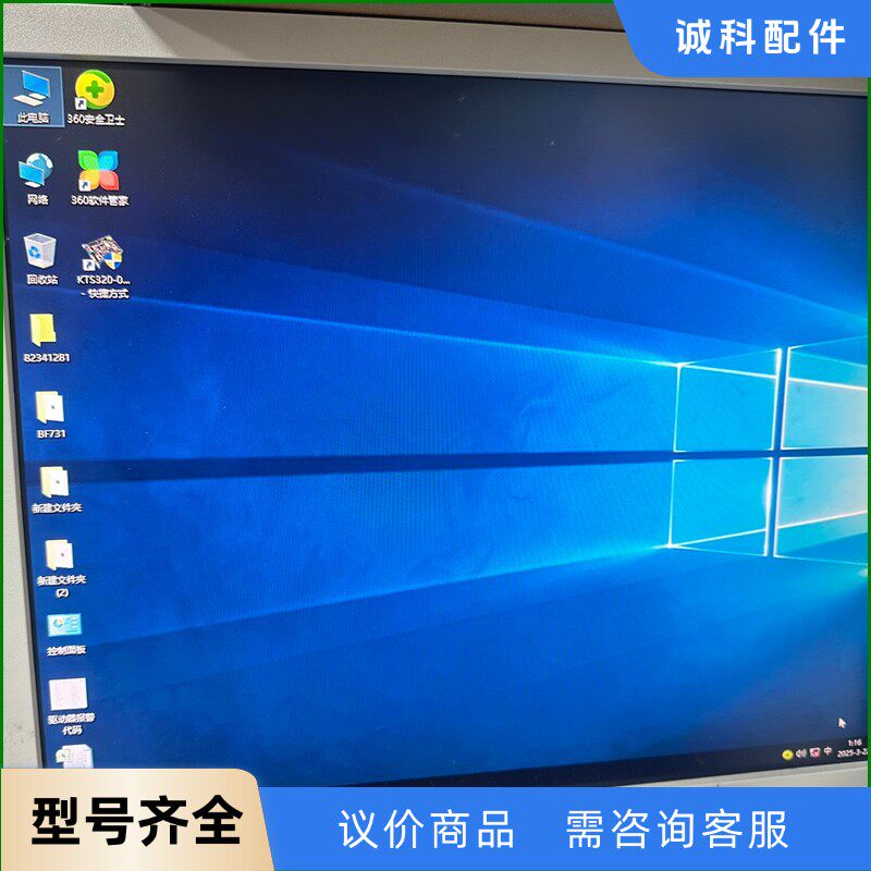 rohs工控机 i5-5200U  8G内存  120G固态-【议价】