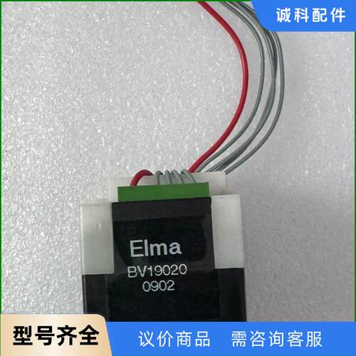 Elma  BV19020 编码器，只有一个，要的速度，顺丰议价