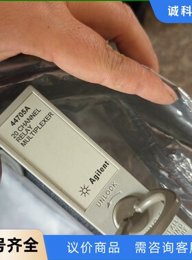 安捷伦44705A数据服务模块，全新带包装，没有外箱，质量保-【议