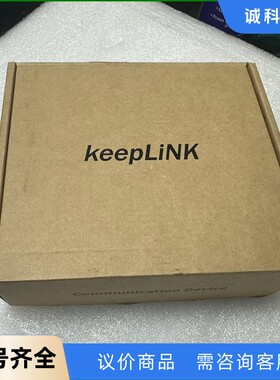 全新keepLink工业交换机KP-9000-45-8GT-【议价】
