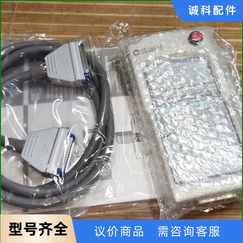 全新武藏MUSASHI点胶机 手持编程器 编程手柄 SM30-【议价】