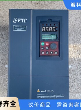 EDS1000-4T0150G/0185P 易能变频器 15-【议价】