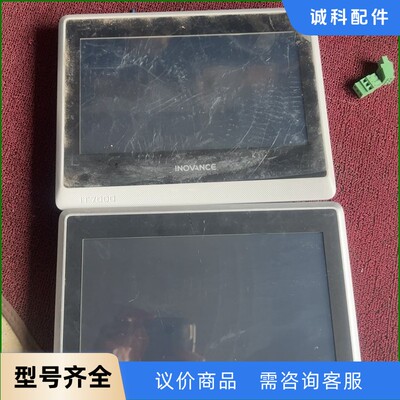 拆机汇川IT7100S触摸屏，成色如图，功能包好，标价为.-【议价】