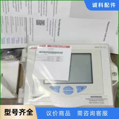 ABB AWT210 2线制电导率 pH/ORP PION变议价