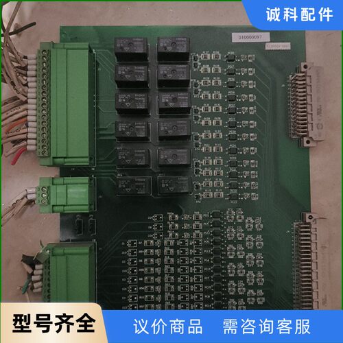 出售一块PCB电路板，型号为DMCC00600-0061A，-【议价】
