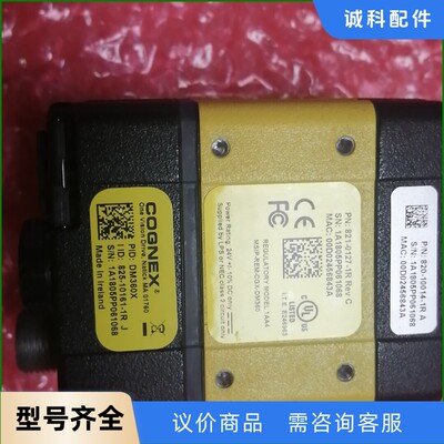 康耐视DM360X读码器库存现货议价-【议价】