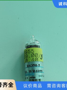 出闲置滨松Hamamatsu R6350-5光电倍增管，日本-【议价】