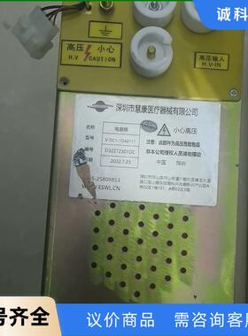 电容箱，型号V-DC1-1DA0111，照片实物图，成色如图议价