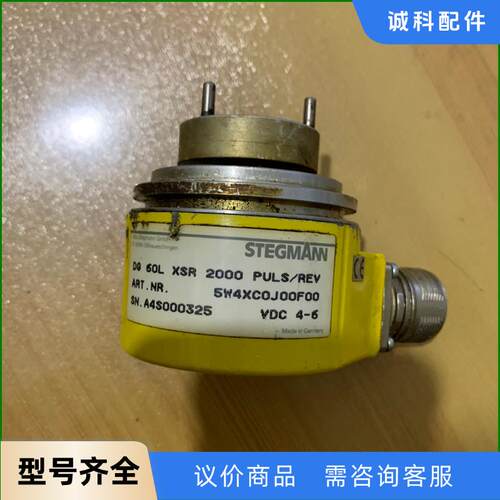 STEGMANN编码器 DG-60L-XSR-2000-PU议价