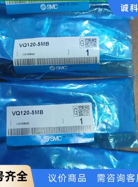 VQ120-5MB 原装的有四个 需要的私信我议价
