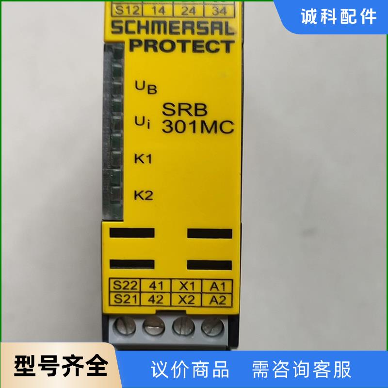施迈赛安全继电器SRB301MC-24V/SRB 201ZH议价