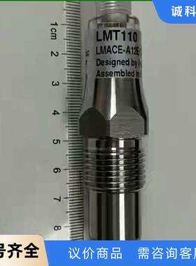 全新液位传感器LMT/100/110/102/LMC502易议价