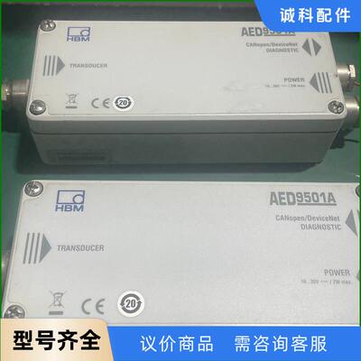 德国HBM放大盒/放大板AED9501A，在线拆机，功能包好议价