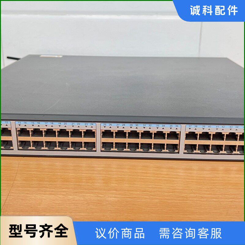 华为S5720S-52X-Si三层交换机48口千兆4万兆光-【议价】