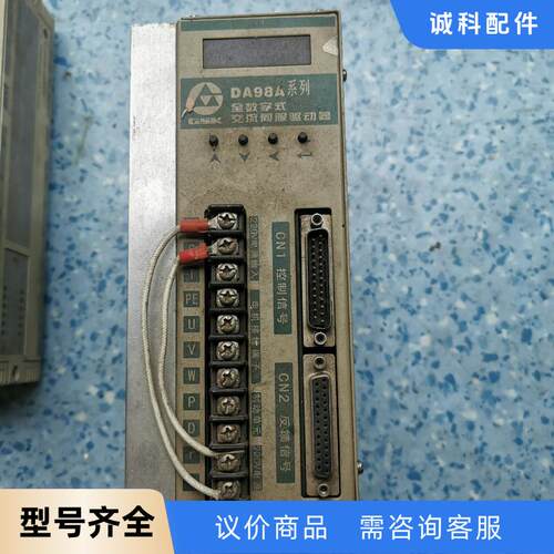 DA98A-10。拆机包好成色如图。220元不包邮不退不换。