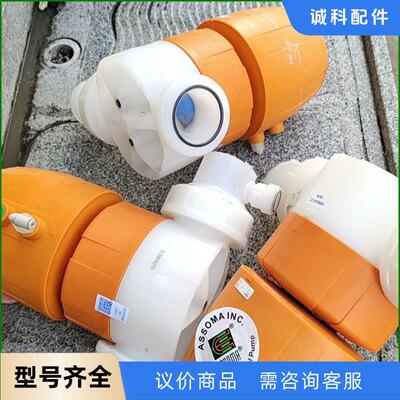 GF气动阀 隔膜阀 PVDF d63-DN50 实物图 议价议价