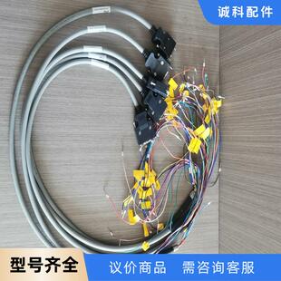 6SL3260-4MA00-1VB0-G 西门子V90控制线