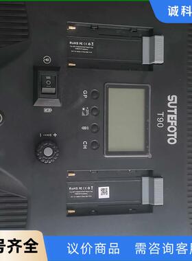 大功率直播补光灯。速图t90大功率补光灯 ，送充电器，需要的议