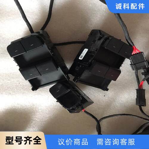 特斯拉model3，S，modelY特斯拉玻璃升降控制器特斯