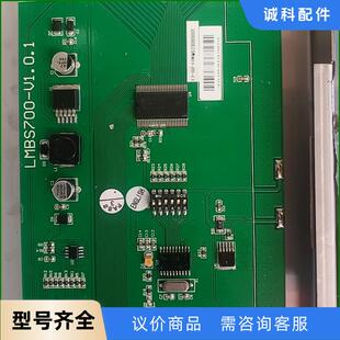 V1.01 厅门7议价 斯LMBS700 OTIS电梯配件西子奥