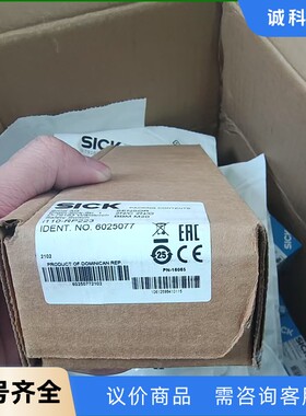 德国SICK西克安全开关i110-RP223-【议价】