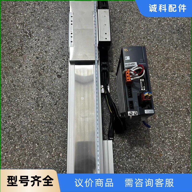 雅玛哈精密直线铝模组，总长670mm，行程400mm。全新闲-【议价】