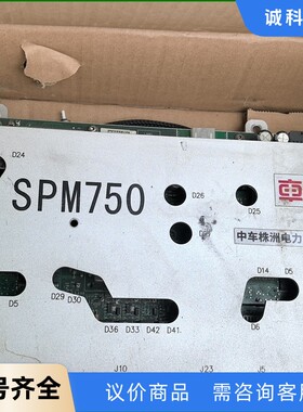 SPM750 DCU组件 风电变频器 DCU控制器 DCU组-【议价】