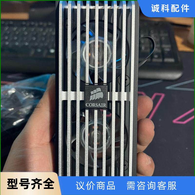 海盗船Dominator Platinum RGB内存散热风议价