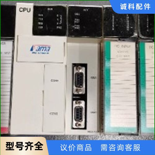 IF-HSC11 D1-XDC20 I3-RTD10 I7--【议价】