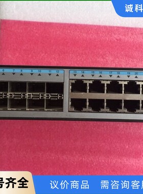 华为 S5700-26X-SI-12S-AC 千兆光口交换机-【议价】