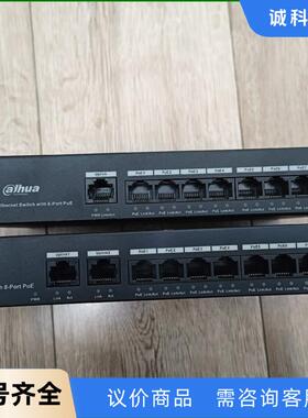 大华以太网交换机DH-S1300C-8E1ET-DPWR议价