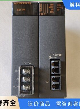 三菱PLC模块  QJ71GP21S-SX 拆机正品 实物拍-【议价】