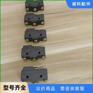 15HW24 正品 欧姆龙限位微动开关. 议价