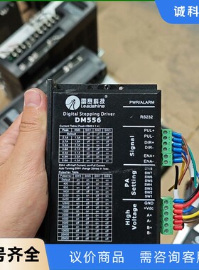 雷赛科技 DM556驱动器，电机型号57HS09成色如图功能-【议价】