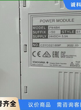 横河PLC PW484-50 S1  S2 实物如图片几个-【议价】
