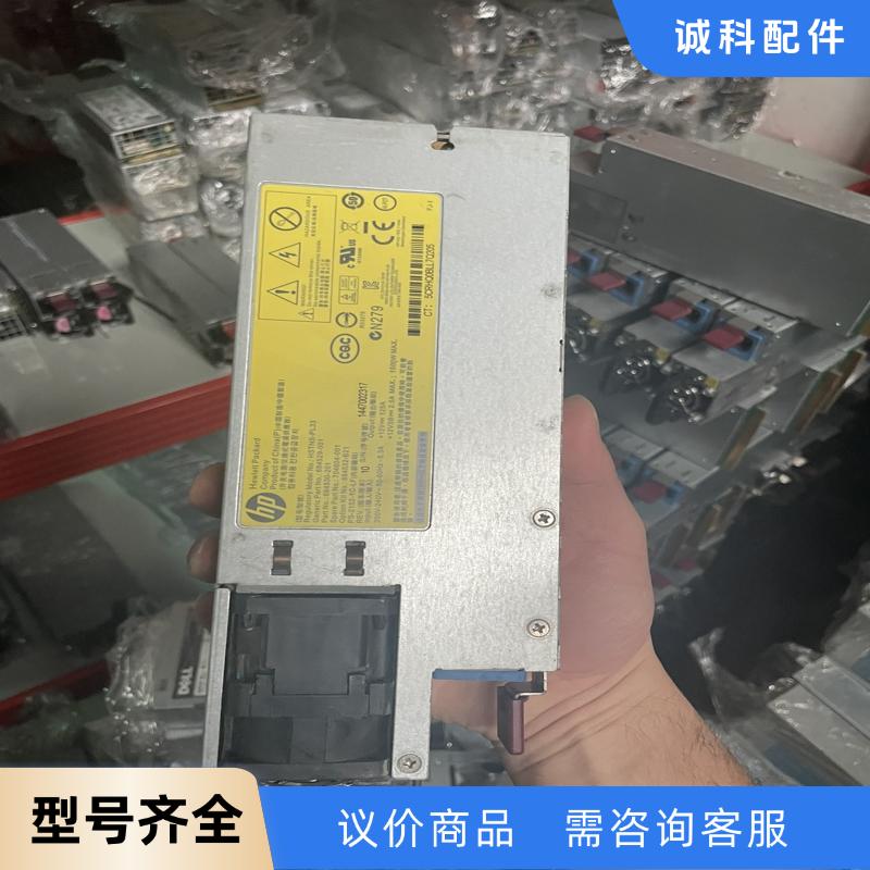 HP 1500W HSTNS-PL33 铂金电源