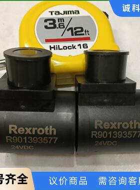REXROTH德国力士乐进口电磁铁线圈，型号是H R9013议价
