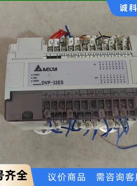 台达PLC模块DVP-32ES DVP32ES00T2 V6-【议价】