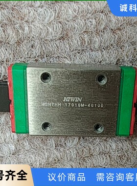 HIWIN上银二手滑台MGN7HH 17010M-40100-【议价】