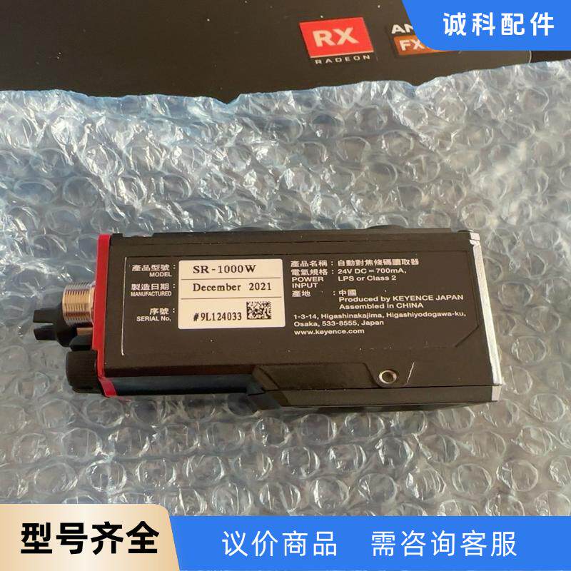 基恩士条码扫描枪 SR-1000W 原装正品，工程闲置 全新