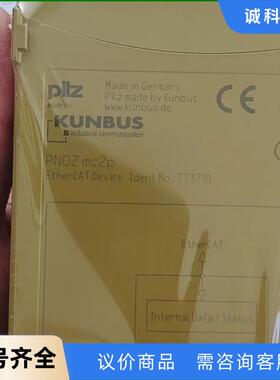 PLC皮尔滋高端模块PNOZ MC2P全新正品773710议价