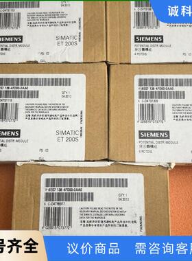 SIEMENS 6ES7 138-4FD00-0AA0，全新议价