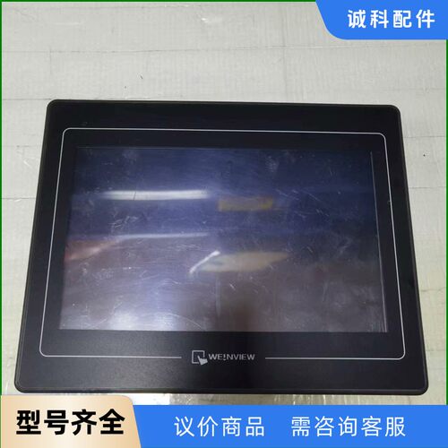 威仑触摸屏  TK8100i  V5WV   1个，实物拍摄-【议价】