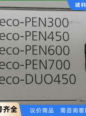 乐泰型号ecoPEN450点胶机螺杆阀定子，.:2个，全新-【议价】