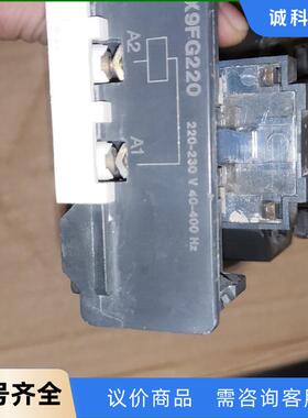 拆机施耐德接触器LC1-D205线圈LX9FG220，成色如议价