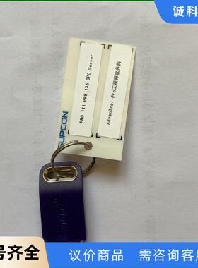 PRO111，PRO111:PRO135，OPC Serve议价